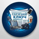 Горячий Ключ НОВОСТИ
