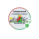 Официальный Старый Оскол