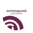 Богородский онлайн
