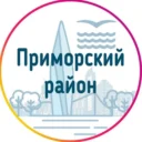 Приморский район Спб