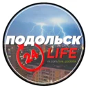 Подольск Сейчас