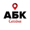 Абакан Сегодня | Хакасия