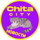 Чита | Забайкалье | 75 регион — новости