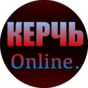 Керчь Online
