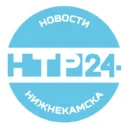Новости Нижнекамска — НТР 24