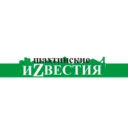 Шахтинские иZвестия