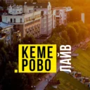 Кемерово Live