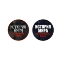 История мира | исторические факты