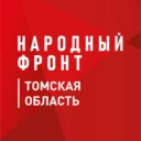 Народный фронт | Томская область