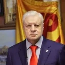 Сергей Миронов