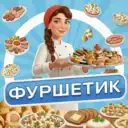 Фуршетик