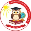 Новости СОШ15