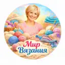 Мир Вязания | Схемы и Узоры 🧶