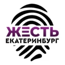 Жесть Екатеринбург