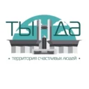 Тында — крайняя точка Москвы