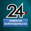 Новости Зеленодольска