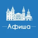 Афиша Саратов • Скидки • Куда пойти в Саратове • Бесплатно • Мероприятия • Театр • Спектакли • Концерты • Локации и места