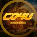 Сочи 2️⃣3️⃣ Чёрное море | Адлер Лоо Сириус Красная поляна Лазаревское Абхазия
