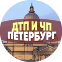 ДТП и ЧП Петербург | происшествия сегодня аварии срочные новости – оперативная лента о ДТП, авариях, ЧП и происшествиях в Санкт-Петербурге и Ленинградской области