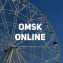 ОМСК ОНЛАЙН