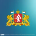 Закупки Свердловской области