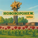 Нововоронеж Online