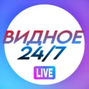 Видное 24/7