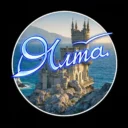 Ялта