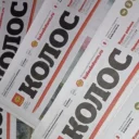 Газета «Колос» Песчанокопского района