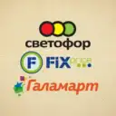 Обзоры Fix Price | Светофор | Галамарт