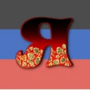 Ясиноватая — любимый город!