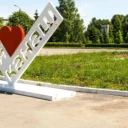 Подслушано Канаш и Канашский район