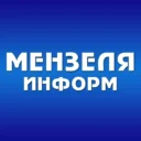Мензелинск news — Мензеля онлайн