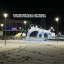 ТИПИЧНАЯ ОНЕГА