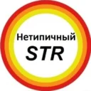 Нетипичный Стерлитамак