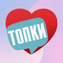 Топки Онлайн