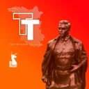 Типичная Талица