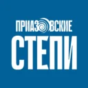 «Приазовские степи» — все новости Ейска