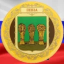 Интересная Пенза | новости