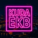 EKB_KUDA|Екатеринбург События Екб