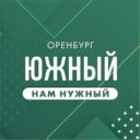 Южный НАМ нужный