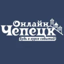 Чепецк Online | Кирово-Чепецк