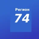 Регион 74 / новости региона / Златоуст Миасс Челябинск