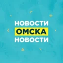 Новости Омска, происшествия, ЧП и ДТП, подслушано жесть Омск погода карта работа афиша вакансии расписание программа Тара Калачинск Исилькуль Называевск Тюкалинск Магистральный Порт-Артур Чередовый