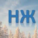 Новая жизнь