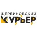 Щербиновский курьер