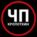 ЧП Кропоткин