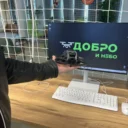 ШКОЛА БПЛА «ДОБРО И НЕБО»