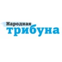 «Народная трибуна» — газета Калининского района