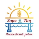 Алексеевская газета «Заря» Республика Татарстан